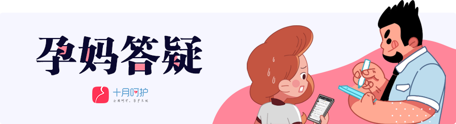 這些孕期趣事，看著看著就哭了……