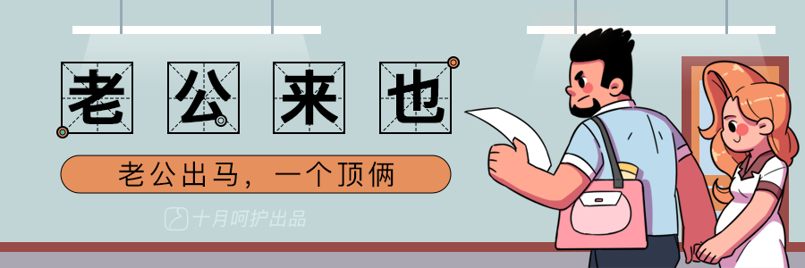 28歲女子每天用「精液」當面膜，竟有奇效！醫生：小心老公廢了！