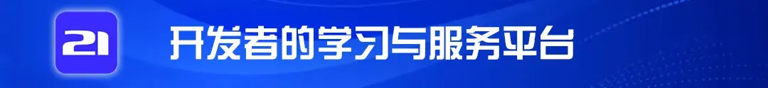 8個前端工具助你成為更好的開發人員