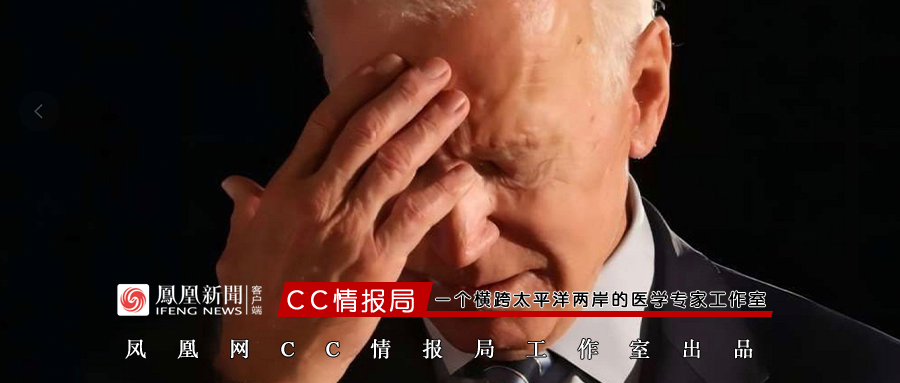 拜登確診惡性前列腺癌，他曾數次患癌，這次有生命危險嗎？