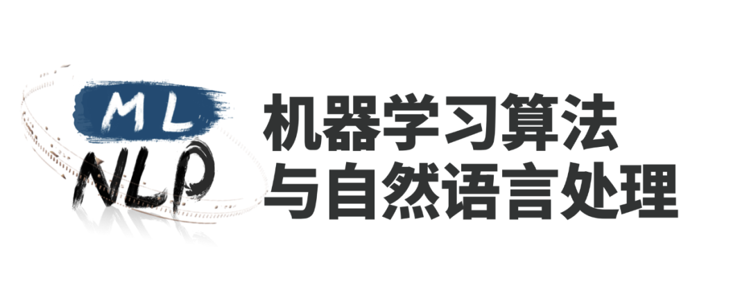HKUNLP知名學者重磅來襲！