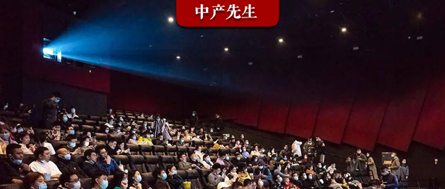 別高興太早，春節檔爆火背後，電影可能正在成為一種儀式感？
