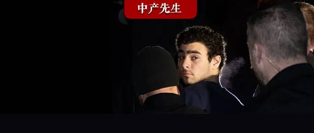 顏值即正義？暗殺億萬富豪，網上一片追捧，這個世界越來越看不懂了