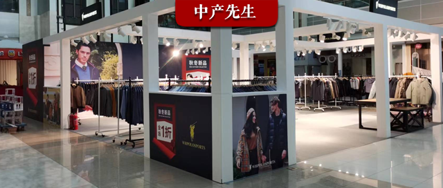 出口轉內銷，開始上力度了，大家很快就能隨處可見？