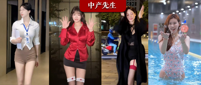 全網抓擦邊，可沒人說擦的邊到底是什麼？