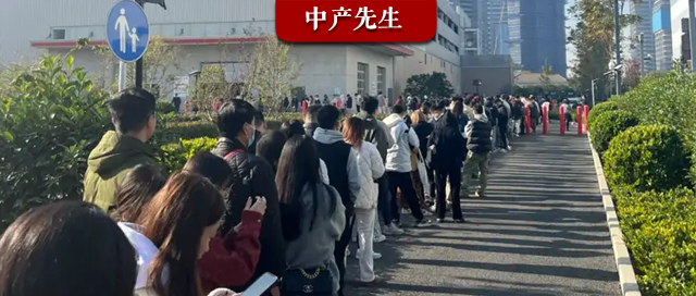 中國式發錢來了？太瘋狂，多少年沒見過這種陣仗了