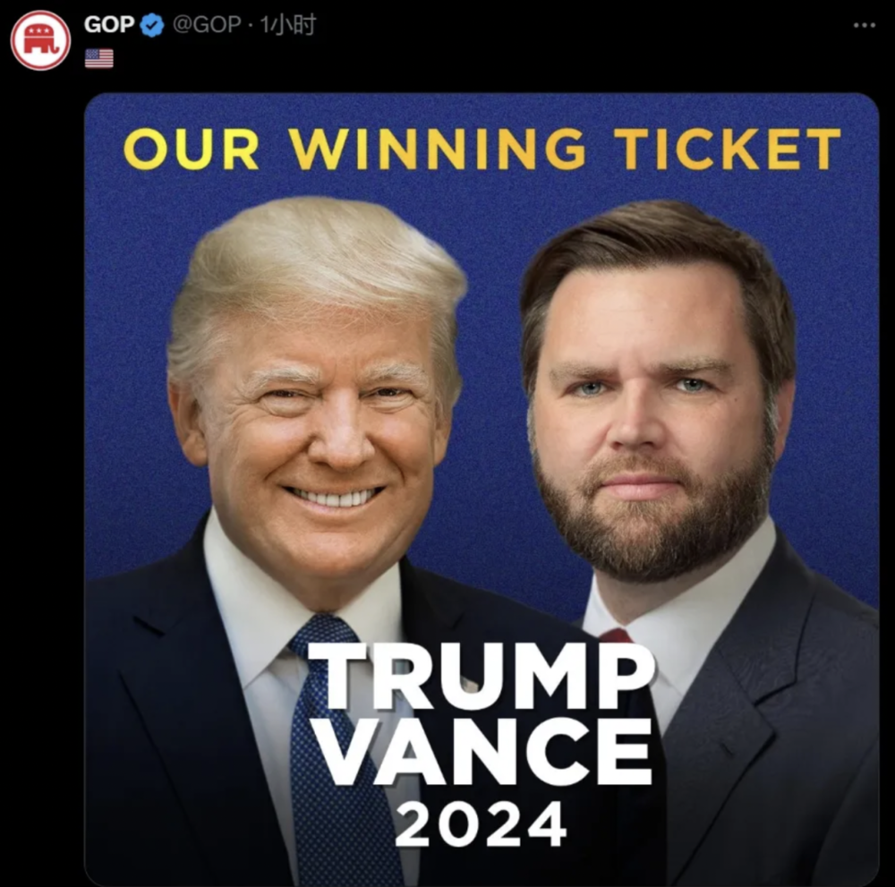 39歲萬斯成為特朗普的副總統候選人！出身底層，當過兵，還是耶魯高材生！為什麼“懂王”要選這位曾經的80後黑粉？（附影片&解說稿）