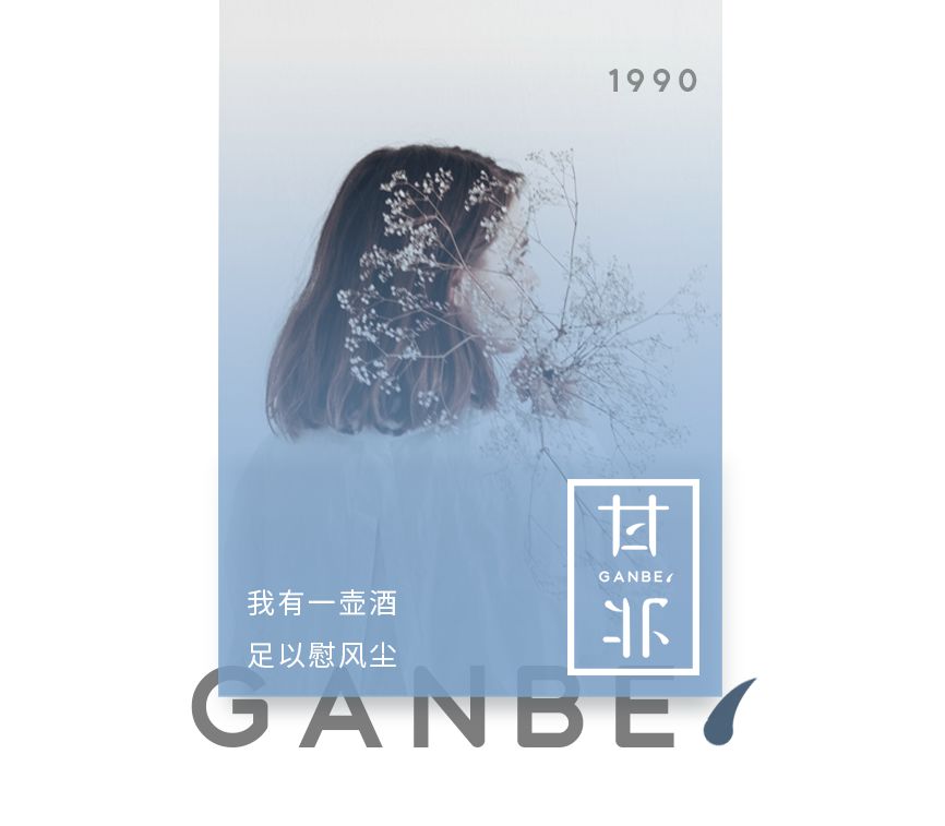 她怎麼還這麼招人恨？
