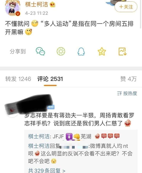 談談部分男性對於女權主義者不切實際的恐懼