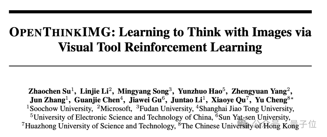 帶圖推理碾壓同類開源模型！港中文微軟等開源OpenThinkIMG框架，教AI學會使用視覺工具