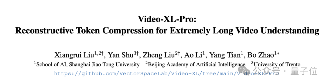 3B模型逆襲7B巨頭！Video-XL-Pro突破長影片理解極限，大海撈針準確率超98％