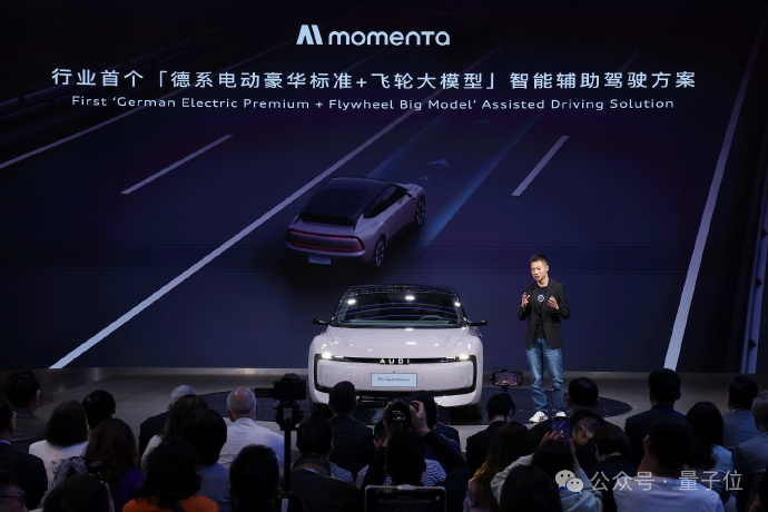 上海車展見證歷史：從「西為中用」到「中為西用」，行業風向標攜手Momenta