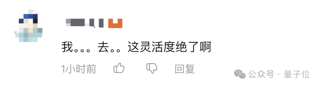 深圳機器人致敬星爺《功夫》，完美復刻斧頭幫舞