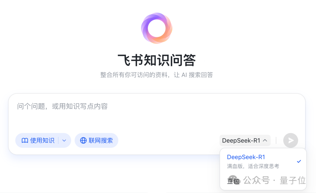 企業把AI用起來，真的不是接入個DeepSeek就完事了