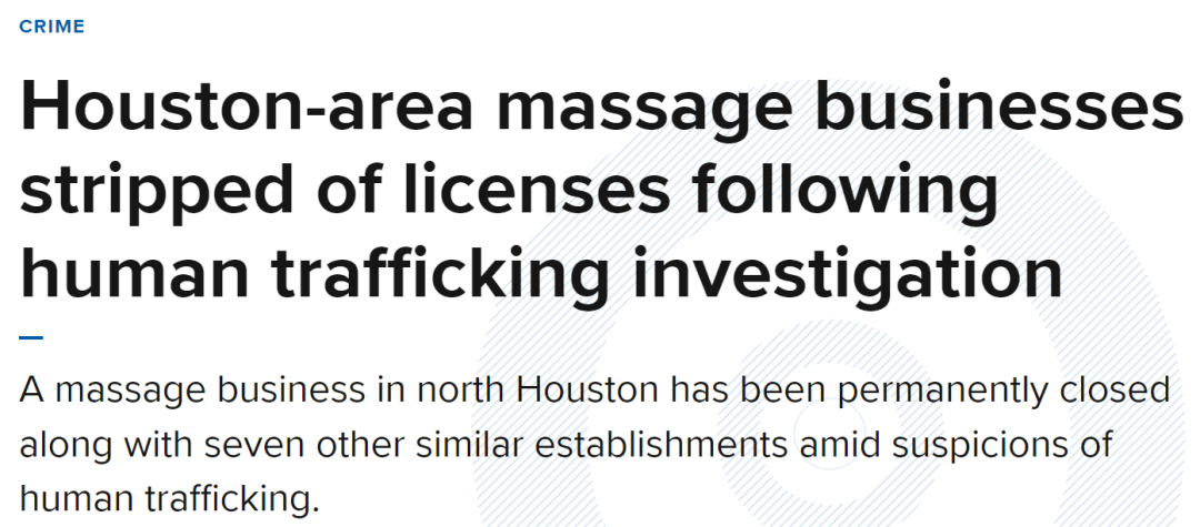 涉嫌人口販賣，休斯頓華人店主多家按摩店永久關閉
