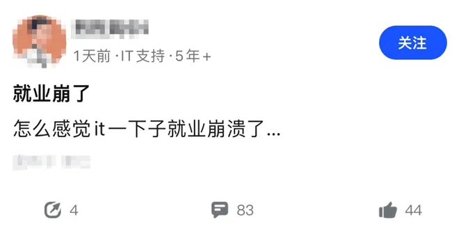 萬萬沒想到，今年最慘的職業竟是程式設計師