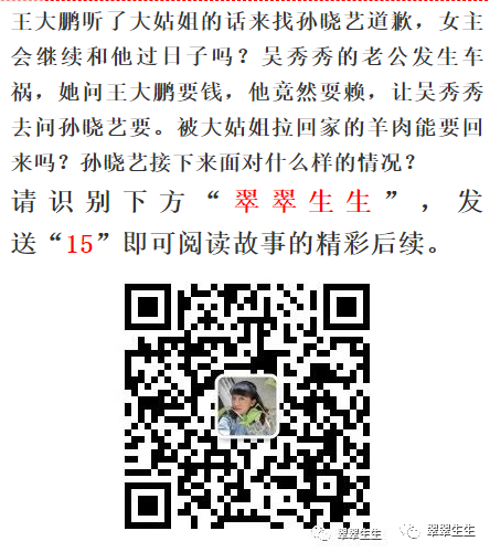 月入2800的丈夫，竟然給了外甥8888的壓歲錢，我砸了電視！