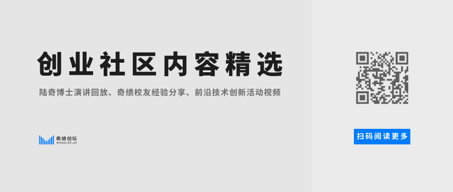 如何找到並評估創業想法|奇績分享