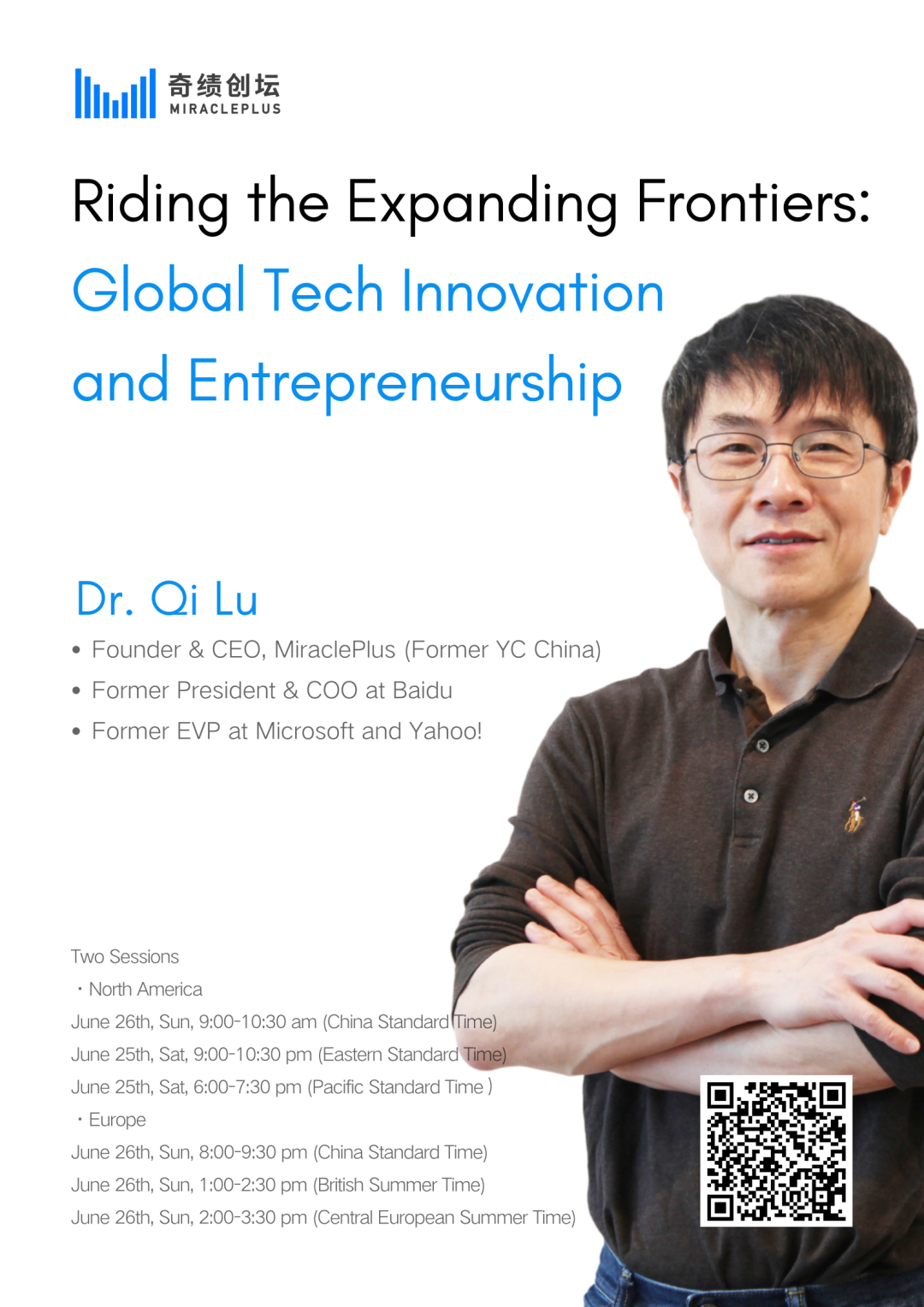 線上分享|Dr.QiLu：RidingtheExpandingFrontiers