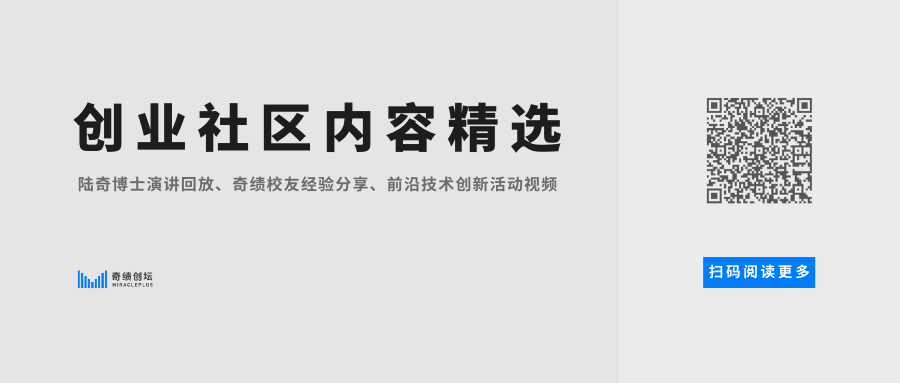 創業早期如何換方向？|奇績分享
