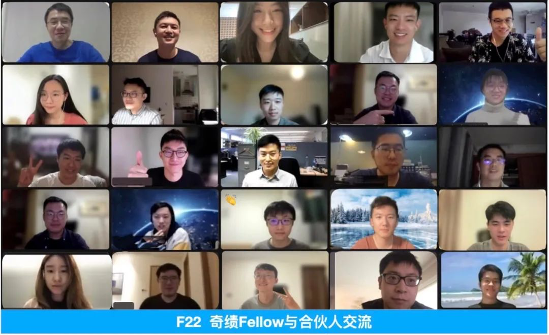 動手去做，在創造中學習|奇績FellowProgram計劃招募
