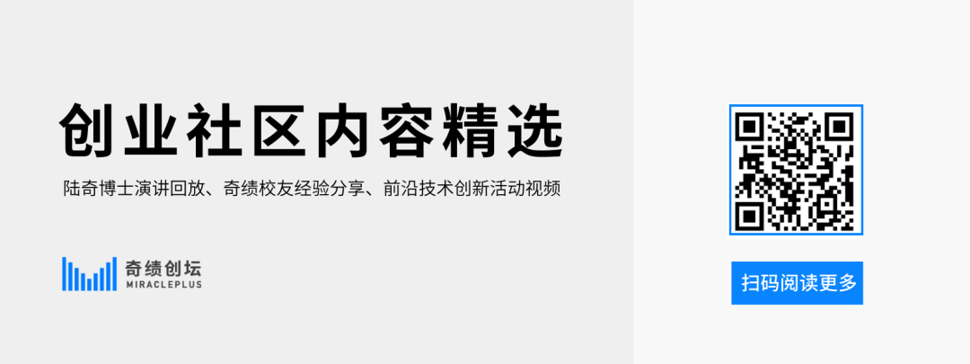 創業公司的九種商業模式和定價策略|奇績分享
