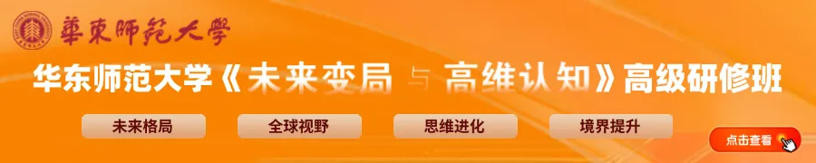 劉擎|全球秩序正發生「鉅變」，但對中國未必是好事