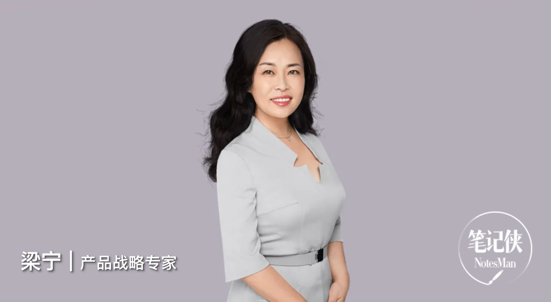 梁寧：唯一的風口，就是真需求！
