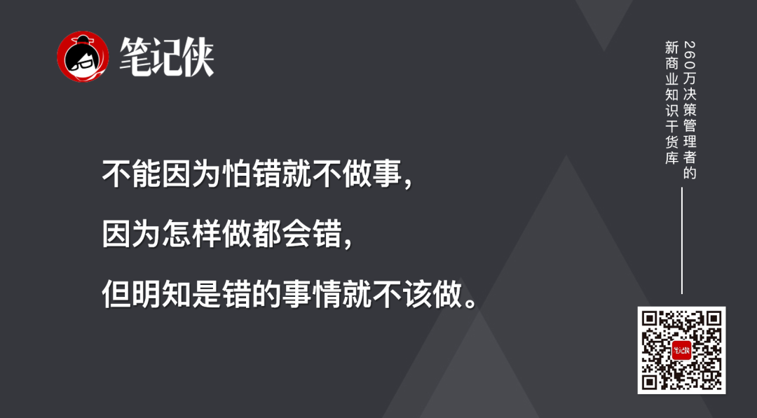 段永平的62條思考：所有的優秀，都是熬出來的|【經緯低調分享】
