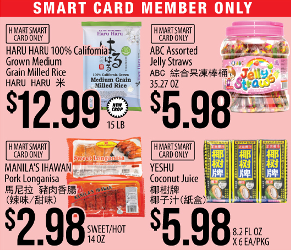 本週HMart推薦！11/17-11/23|即食米飯量販裝，超值可囤貨！
