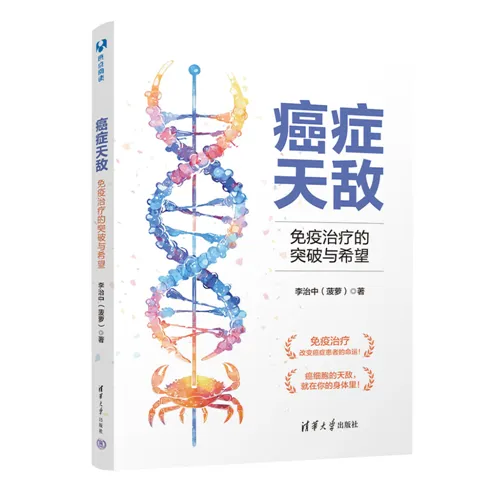 在衡水讀高三那年，媽媽悄悄做了癌症手術
