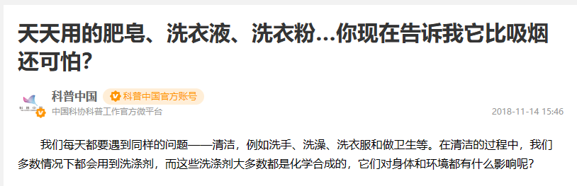 洗衣凝珠你買對了嗎？