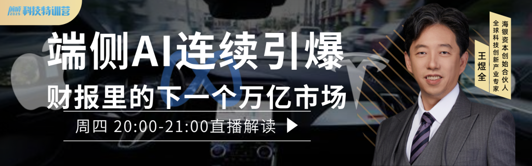 谷歌I/O釋出會AI轟炸！藏不住的野心是….