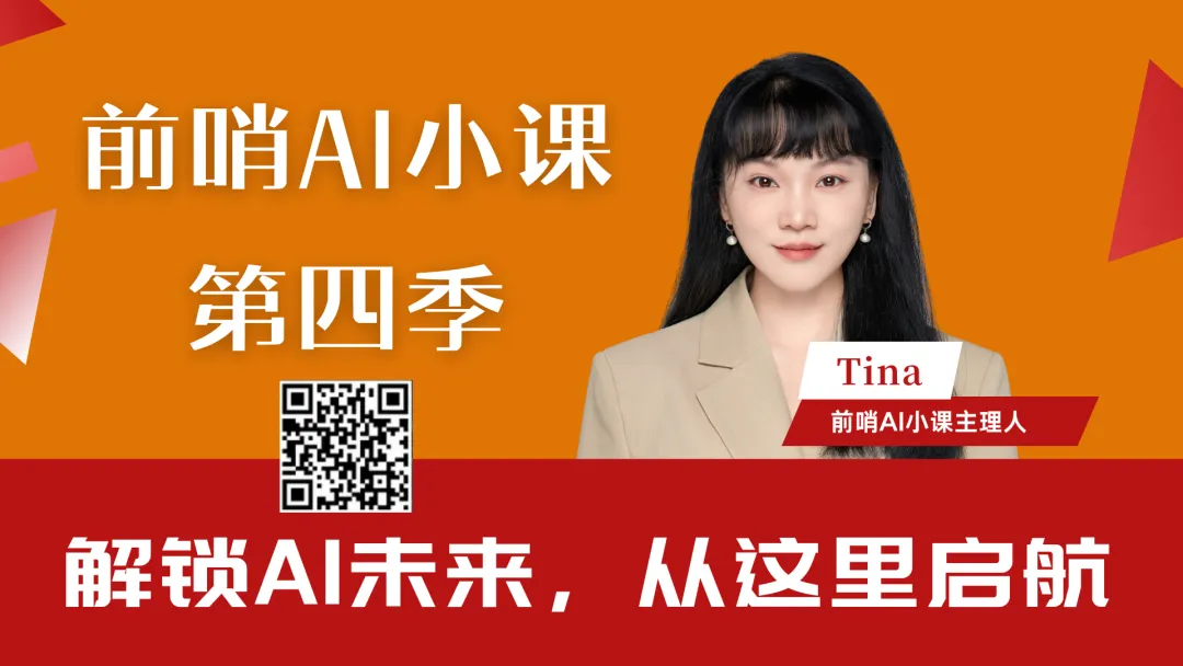 AI爆款Manus估值5億美元，你還用不上？試試這些AI平替吧