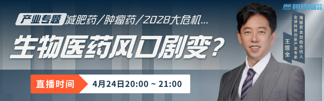 公司估值320億美元，啥也沒釋出！但下一波AI革命仍靠他？