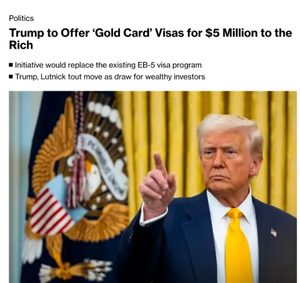 Trump要終結EB-5？聽聽陳律師怎麼說