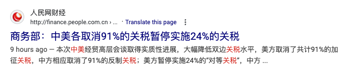 一夜醒來，美國突然暫停對華關稅戰，老外的評論更是讓我坐不住了….