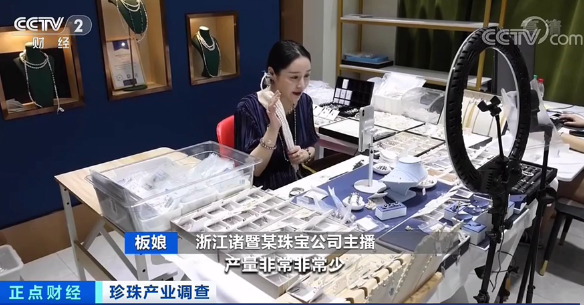 “新晉網紅”來了！這個產業火了！能穿戴、入藥，進貨“身價”直接翻倍！