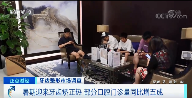 一顆牙2萬元，為啥這麼貴？