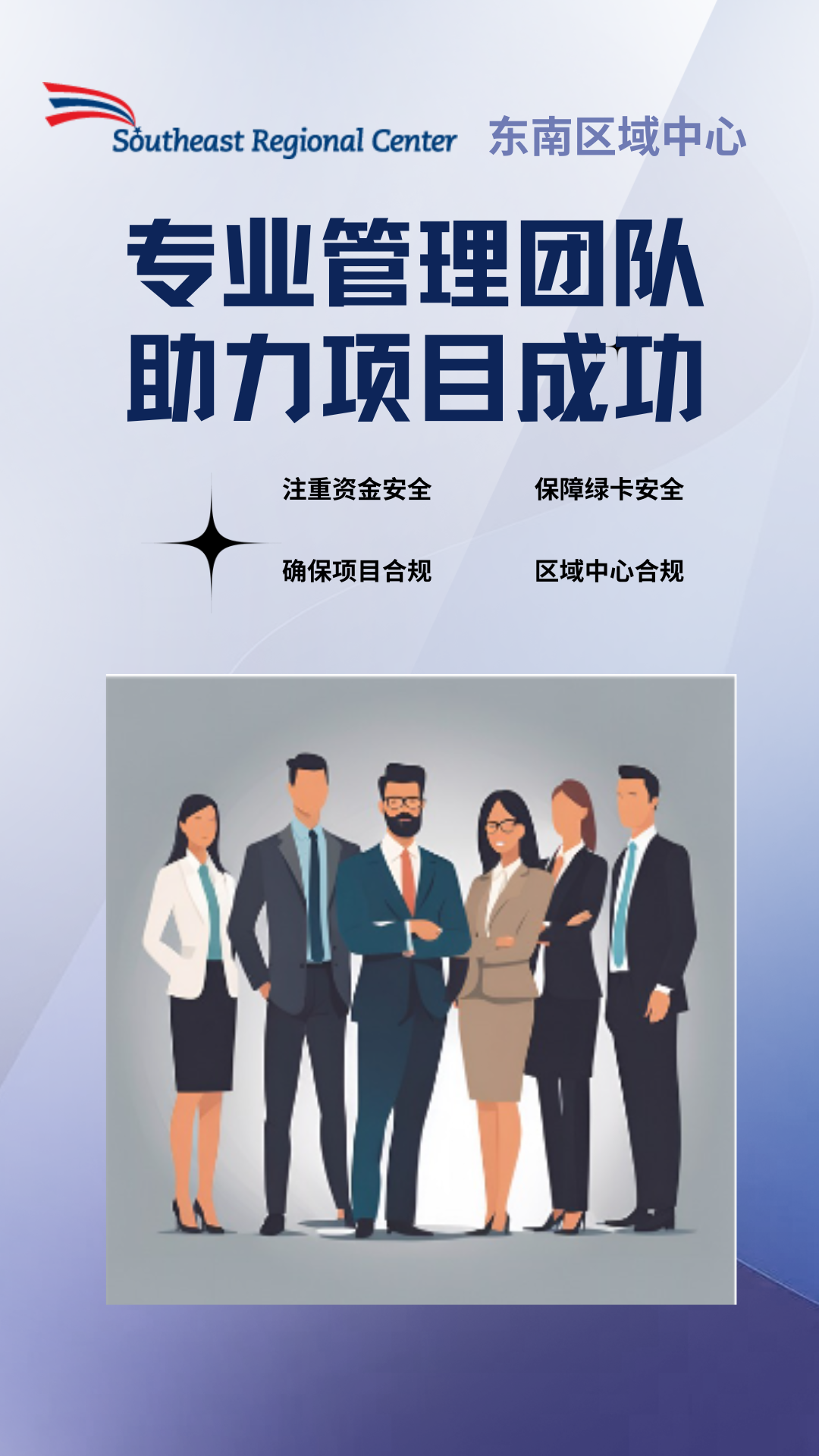 專業團隊和合作夥伴——選擇現代亞進汽車專案十大原因之十