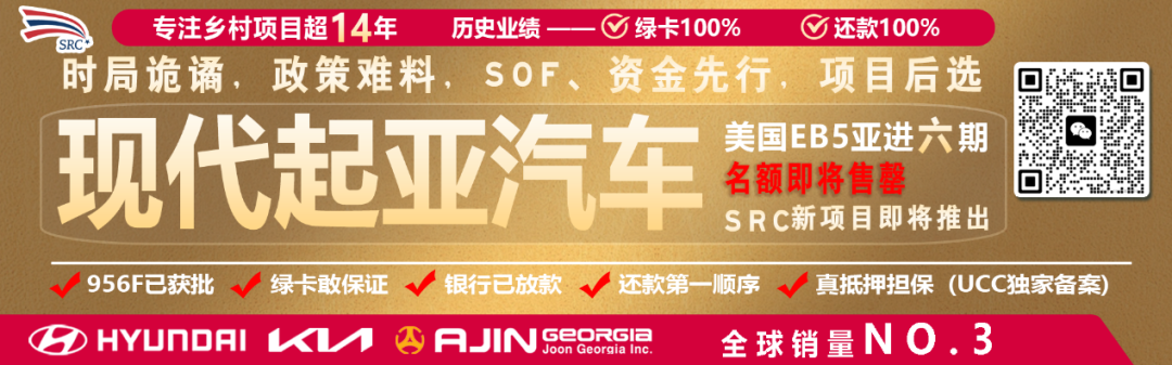 喜報|恭喜亞進六期客戶獲批526E
