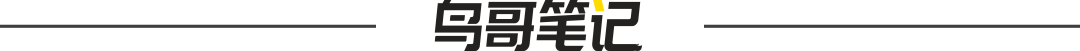 早鳥報｜微信小店新規則積分制上線；可靈AI基礎模型雙子星更新；盒馬App外貿專區已上線….