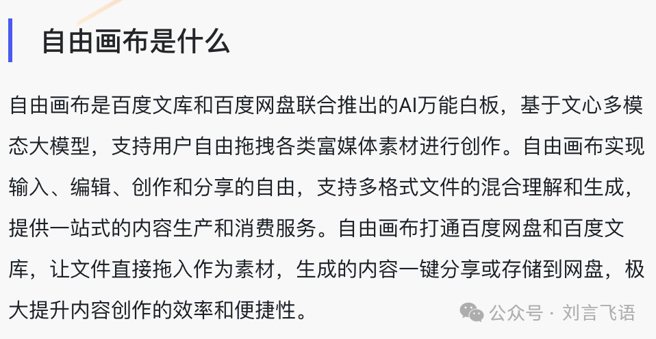 一年過去了，AI創作工具依然難用，但有機會