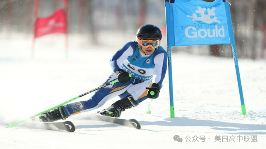 26年美高選校！盤點滑雪專案超強的頂尖寄宿高中
