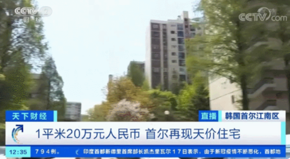 韓國房價狂跌破記錄，樓市崩盤的背後，遭殃的還是窮人….