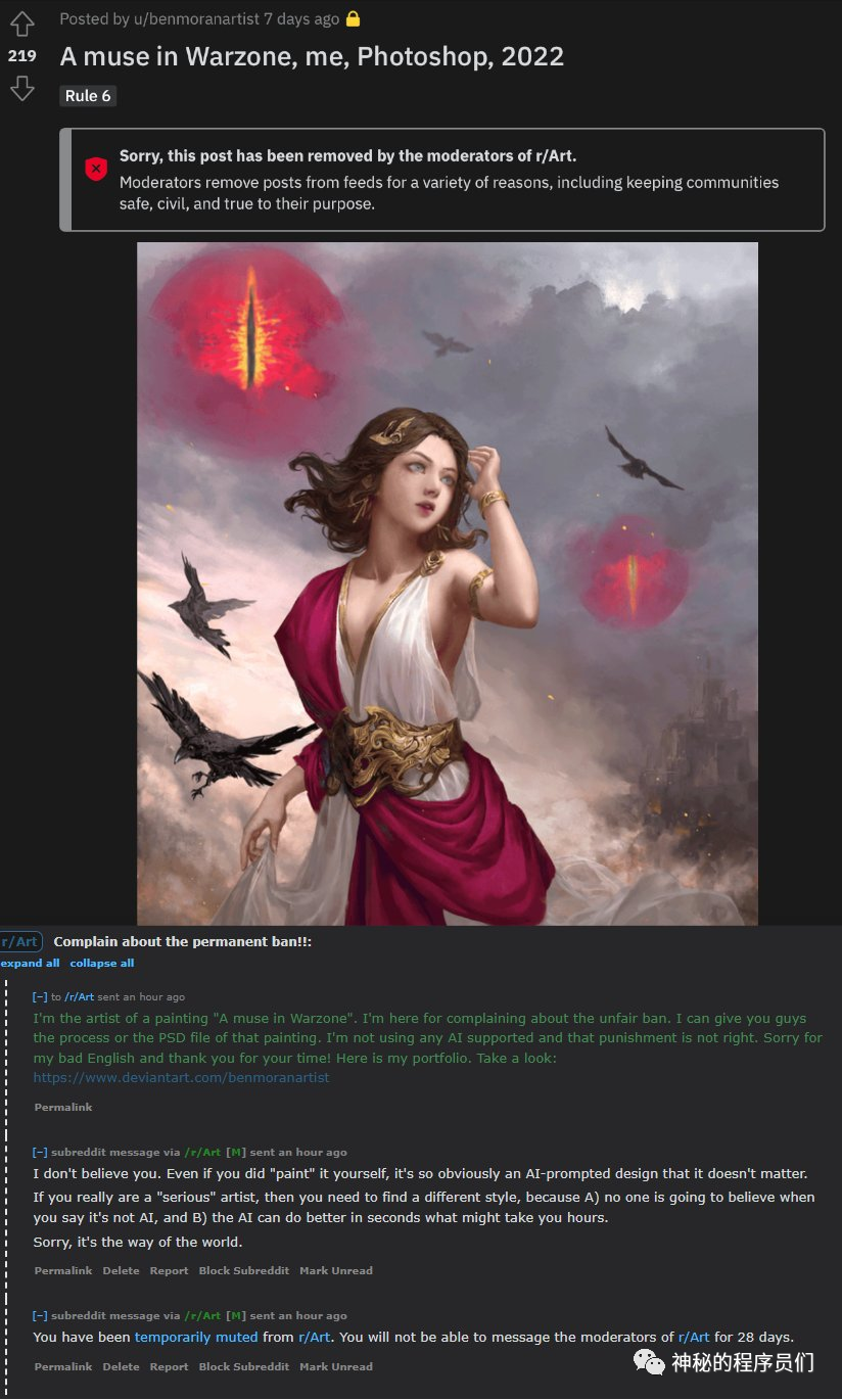 過去一天裡，反AiArt運動中兩件匪夷所思的蠢事