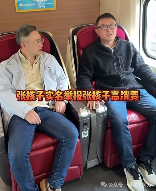 “核酸大王”張核子被“限高”，次日即解除！“公司賬上有錢，就是不給員工”