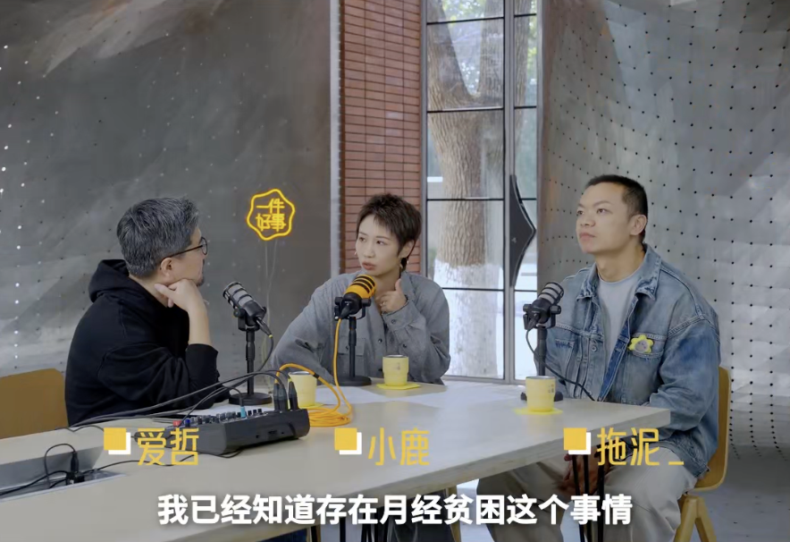 小鹿：我到鄉村小學給女孩捐衛生巾，見到自由成長的孩子｜一件好事