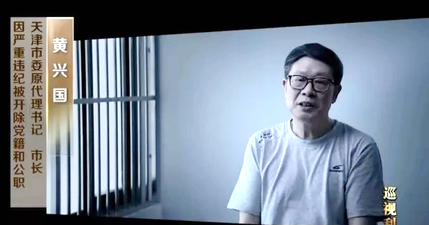 正部級高官，被一個農民騙了6年