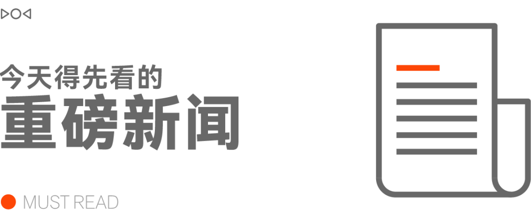 羅馬仕回應停工停產：沒倒閉/三星首款三摺疊曝光/蘋果FaceTime新增「裸露行為檢測」
